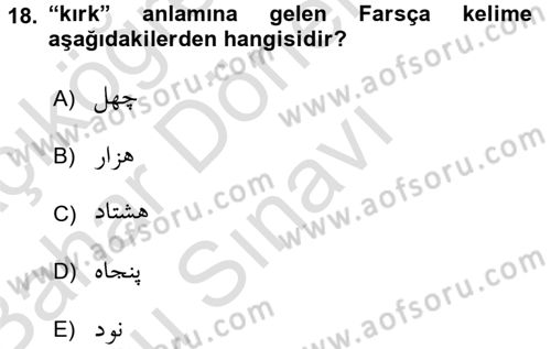 Osmanlı Türkçesi Grameri 2 Dersi 2015 - 2016 Yılı (Final) Dönem Sonu Sınav Soruları 18. Soru