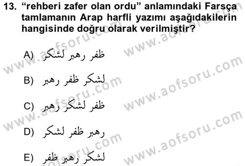 Osmanlı Türkçesi Grameri 2 Dersi 2018 - 2019 Yılı 3 Ders Sınav Soruları 13. Soru