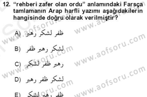 Osmanlı Türkçesi Grameri 2 Dersi 2018 - 2019 Yılı (Final) Dönem Sonu Sınav Soruları 12. Soru
