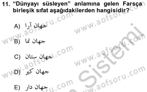 Osmanlı Türkçesi Grameri 2 Dersi 2018 - 2019 Yılı Yaz Okulu Sınav Soruları 11. Soru