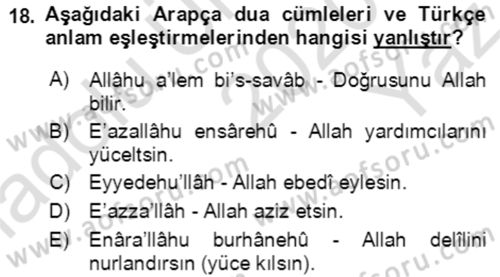 Osmanlı Türkçesi Grameri 2 Dersi 2020 - 2021 Yılı Yaz Okulu Sınav Soruları 18. Soru