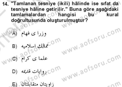 Osmanlı Türkçesi Grameri 2 Dersi 2021 - 2022 Yılı (Vize) Ara Sınav Soruları 14. Soru