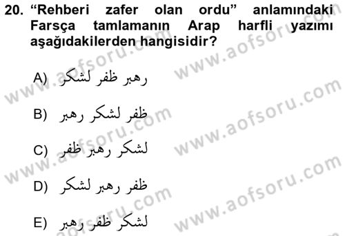 Osmanlı Türkçesi Grameri 2 Dersi 2024 - 2025 Yılı (Final) Dönem Sonu Sınav Soruları 20. Soru