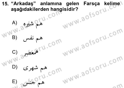 Osmanlı Türkçesi Grameri 2 Dersi 2024 - 2025 Yılı Yaz Okulu Sınav Soruları 15. Soru