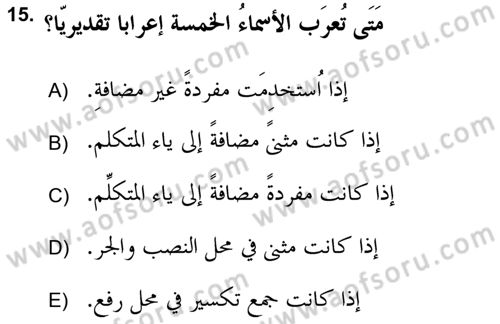 Arapça 2 (APÇ) Dersi 2017 - 2018 Yılı (Vize) Ara Sınav Soruları 15. Soru