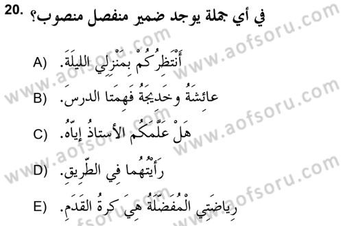 Arapça 2 (APÇ) Dersi 2017 - 2018 Yılı (Vize) Ara Sınav Soruları 20. Soru