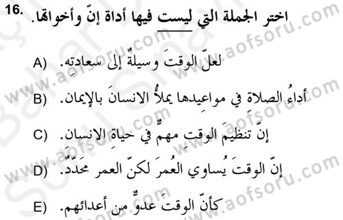 Arapça 2 (APÇ) Dersi 2017 - 2018 Yılı (Final) Dönem Sonu Sınav Soruları 16. Soru