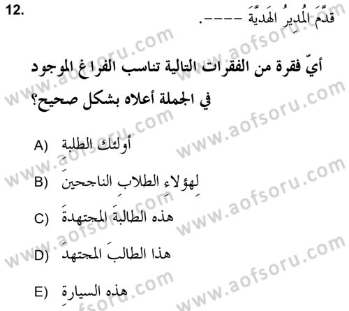 Arapça 2 (APÇ) Dersi 2018 - 2019 Yılı Yaz Okulu Sınav Soruları 12. Soru
