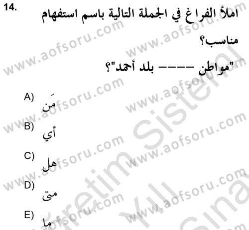 Arapça 2 (APÇ) Dersi 2021 - 2022 Yılı (Final) Dönem Sonu Sınavı 14. Soru