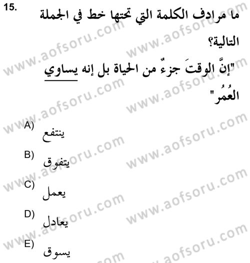 Arapça 2 (APÇ) Dersi 2021 - 2022 Yılı (Final) Dönem Sonu Sınavı 15. Soru