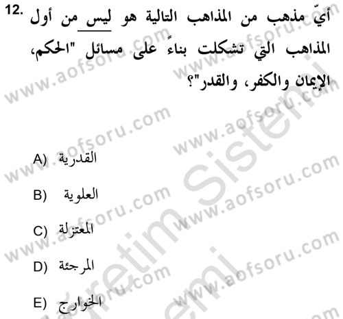 İslam Mezhepleri Tarihi Dersi 2019 - 2020 Yılı (Vize) Ara Sınav Soruları 12. Soru