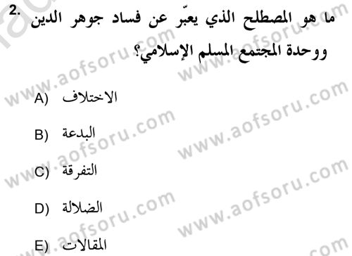 İslam Mezhepleri Tarihi Dersi 2019 - 2020 Yılı (Vize) Ara Sınav Soruları 2. Soru