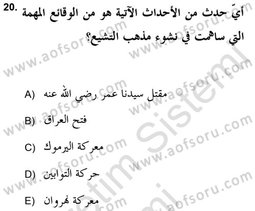 İslam Mezhepleri Tarihi Dersi 2019 - 2020 Yılı (Vize) Ara Sınav Soruları 20. Soru