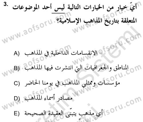İslam Mezhepleri Tarihi Dersi 2019 - 2020 Yılı (Vize) Ara Sınav Soruları 3. Soru