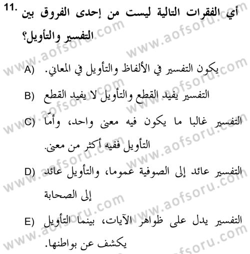 Tefsir Tarihi ve Usulü Dersi 2017 - 2018 Yılı (Vize) Ara Sınav Soruları 11. Soru