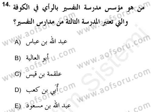 Tefsir Tarihi ve Usulü Dersi 2017 - 2018 Yılı (Vize) Ara Sınav Soruları 14. Soru