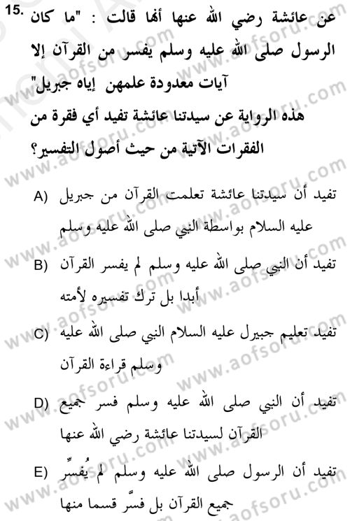 Tefsir Tarihi ve Usulü Dersi 2017 - 2018 Yılı (Vize) Ara Sınav Soruları 15. Soru