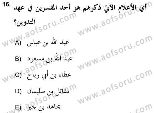 Tefsir Tarihi ve Usulü Dersi 2017 - 2018 Yılı (Vize) Ara Sınav Soruları 16. Soru