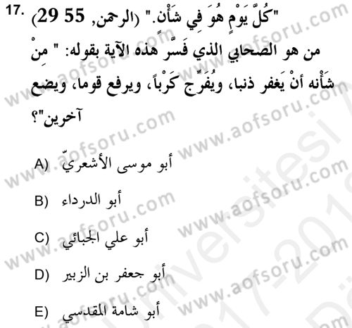 Tefsir Tarihi ve Usulü Dersi 2017 - 2018 Yılı (Vize) Ara Sınav Soruları 17. Soru