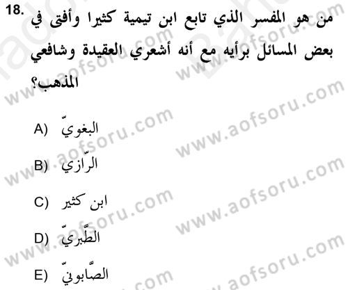 Tefsir Tarihi ve Usulü Dersi 2017 - 2018 Yılı (Vize) Ara Sınav Soruları 18. Soru