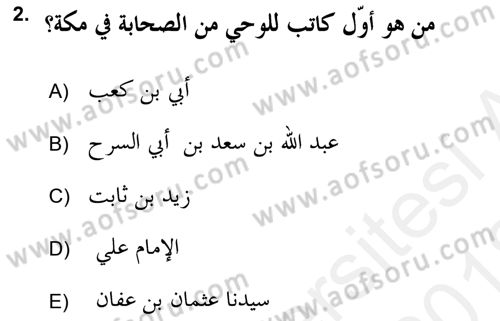 Tefsir Tarihi ve Usulü Dersi 2017 - 2018 Yılı (Vize) Ara Sınav Soruları 2. Soru