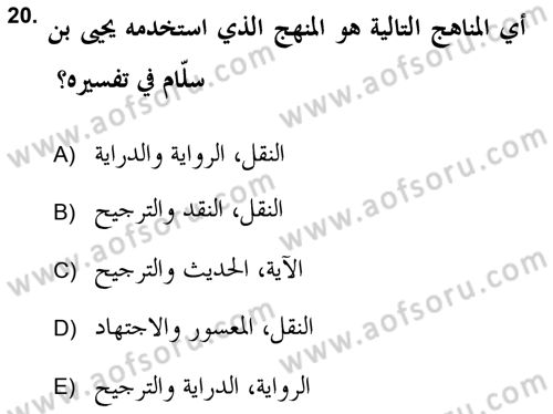 Tefsir Tarihi ve Usulü Dersi 2017 - 2018 Yılı (Vize) Ara Sınav Soruları 20. Soru