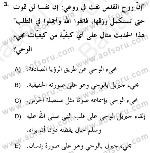 Tefsir Tarihi ve Usulü Dersi 2017 - 2018 Yılı (Vize) Ara Sınav Soruları 3. Soru