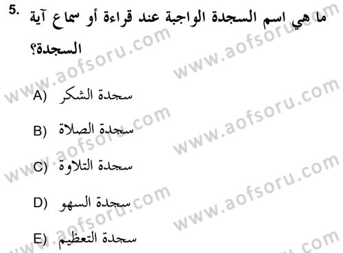 Tefsir Tarihi ve Usulü Dersi 2017 - 2018 Yılı (Vize) Ara Sınav Soruları 5. Soru