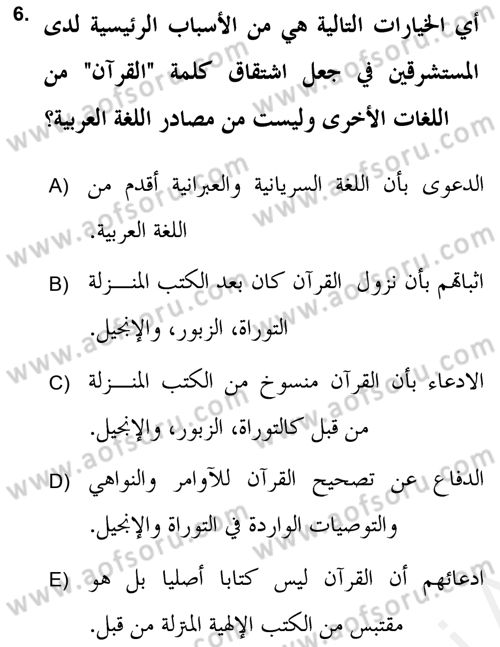 Tefsir Tarihi ve Usulü Dersi 2017 - 2018 Yılı (Vize) Ara Sınav Soruları 6. Soru