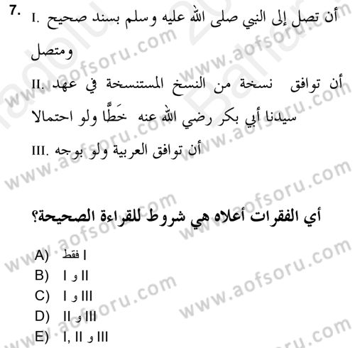 Tefsir Tarihi ve Usulü Dersi 2017 - 2018 Yılı (Vize) Ara Sınav Soruları 7. Soru