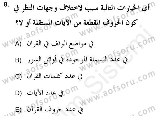 Tefsir Tarihi ve Usulü Dersi 2017 - 2018 Yılı (Vize) Ara Sınav Soruları 8. Soru