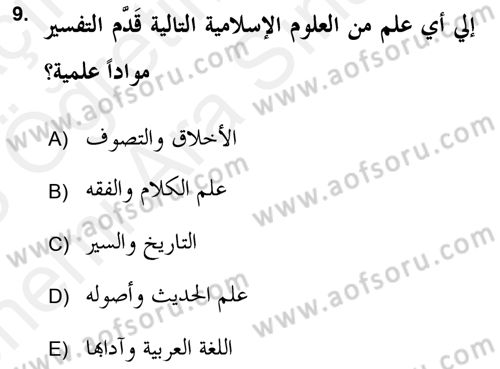 Tefsir Tarihi ve Usulü Dersi 2017 - 2018 Yılı (Vize) Ara Sınav Soruları 9. Soru