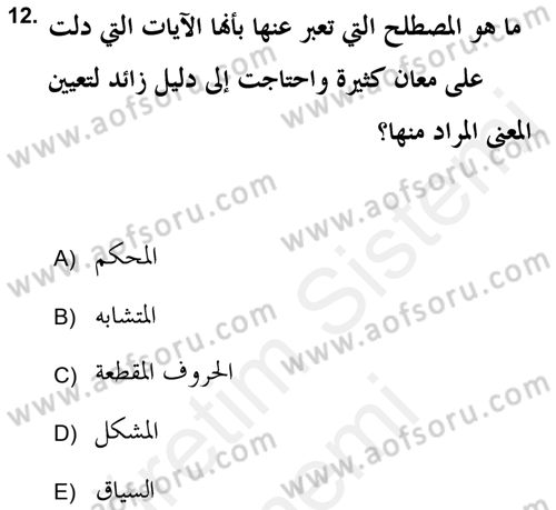 Tefsir Tarihi ve Usulü Dersi 2017 - 2018 Yılı (Final) Dönem Sonu Sınav Soruları 12. Soru