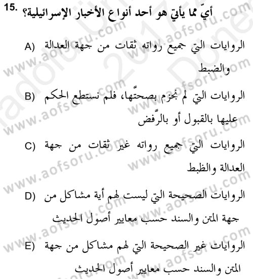 Tefsir Tarihi ve Usulü Dersi 2017 - 2018 Yılı (Final) Dönem Sonu Sınav Soruları 15. Soru