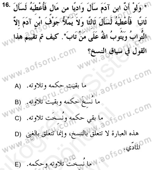 Tefsir Tarihi ve Usulü Dersi 2017 - 2018 Yılı (Final) Dönem Sonu Sınav Soruları 16. Soru