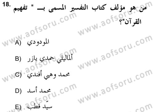 Tefsir Tarihi ve Usulü Dersi 2017 - 2018 Yılı (Final) Dönem Sonu Sınav Soruları 18. Soru