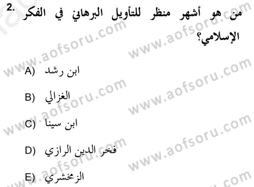 Tefsir Tarihi ve Usulü Dersi 2017 - 2018 Yılı (Final) Dönem Sonu Sınav Soruları 2. Soru