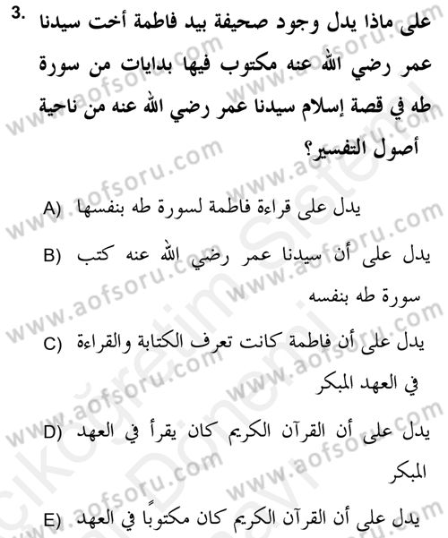Tefsir Tarihi ve Usulü Dersi 2017 - 2018 Yılı (Final) Dönem Sonu Sınav Soruları 3. Soru