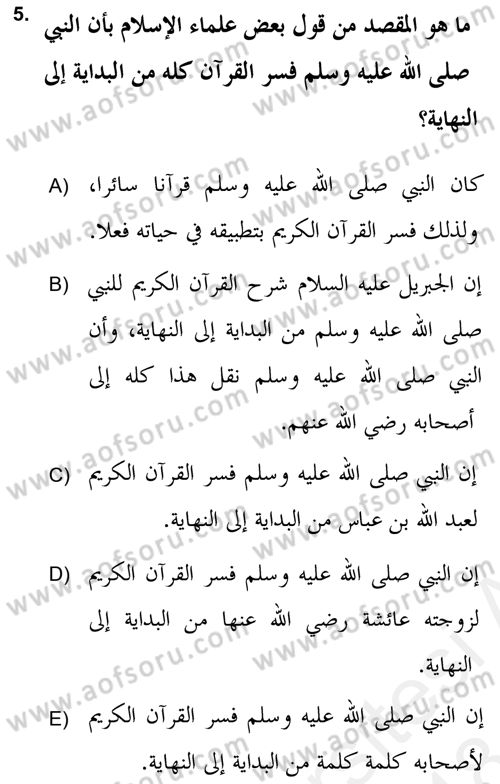 Tefsir Tarihi ve Usulü Dersi 2017 - 2018 Yılı (Final) Dönem Sonu Sınav Soruları 5. Soru