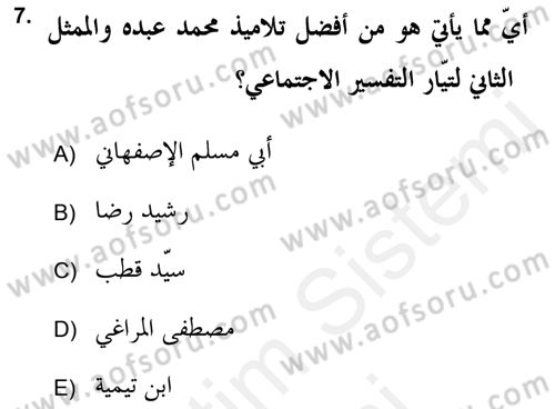 Tefsir Tarihi ve Usulü Dersi 2017 - 2018 Yılı (Final) Dönem Sonu Sınav Soruları 7. Soru