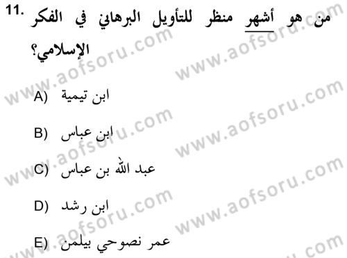 Tefsir Tarihi ve Usulü Dersi 2018 - 2019 Yılı (Vize) Ara Sınav Soruları 11. Soru