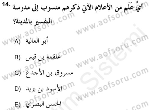 Tefsir Tarihi ve Usulü Dersi 2018 - 2019 Yılı (Vize) Ara Sınav Soruları 14. Soru