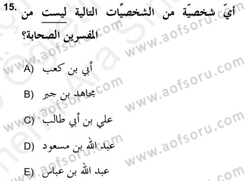 Tefsir Tarihi ve Usulü Dersi 2018 - 2019 Yılı (Vize) Ara Sınav Soruları 15. Soru