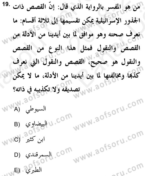 Tefsir Tarihi ve Usulü Dersi 2018 - 2019 Yılı (Vize) Ara Sınav Soruları 19. Soru