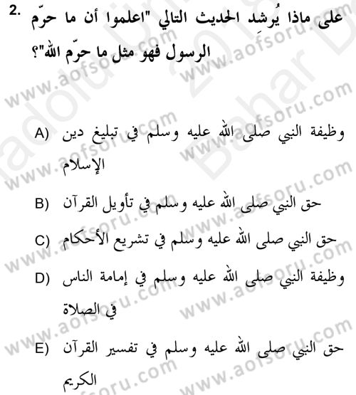 Tefsir Tarihi ve Usulü Dersi 2018 - 2019 Yılı (Vize) Ara Sınav Soruları 2. Soru