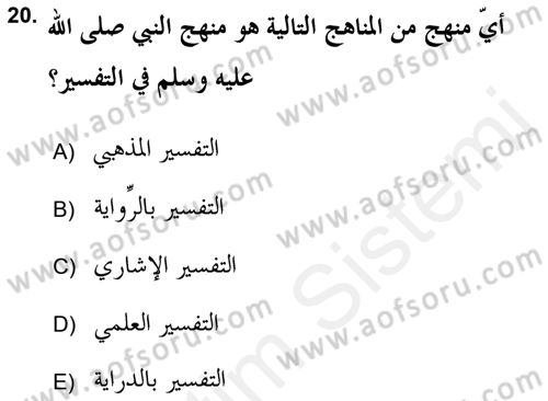 Tefsir Tarihi ve Usulü Dersi 2018 - 2019 Yılı (Vize) Ara Sınav Soruları 20. Soru