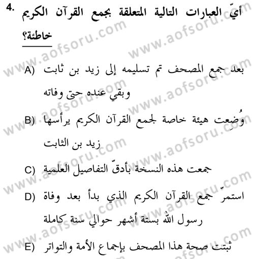 Tefsir Tarihi ve Usulü Dersi 2018 - 2019 Yılı (Vize) Ara Sınav Soruları 4. Soru