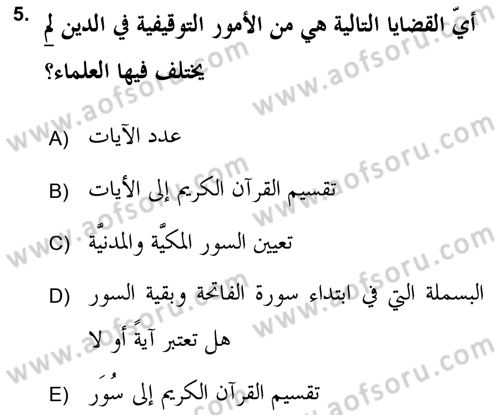 Tefsir Tarihi ve Usulü Dersi 2018 - 2019 Yılı (Vize) Ara Sınav Soruları 5. Soru