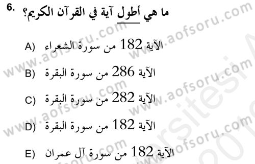 Tefsir Tarihi ve Usulü Dersi 2018 - 2019 Yılı (Vize) Ara Sınav Soruları 6. Soru