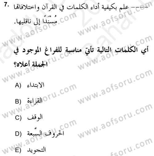 Tefsir Tarihi ve Usulü Dersi 2018 - 2019 Yılı (Vize) Ara Sınav Soruları 7. Soru